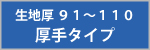 ニトリル手袋