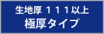 ニトリル手袋
