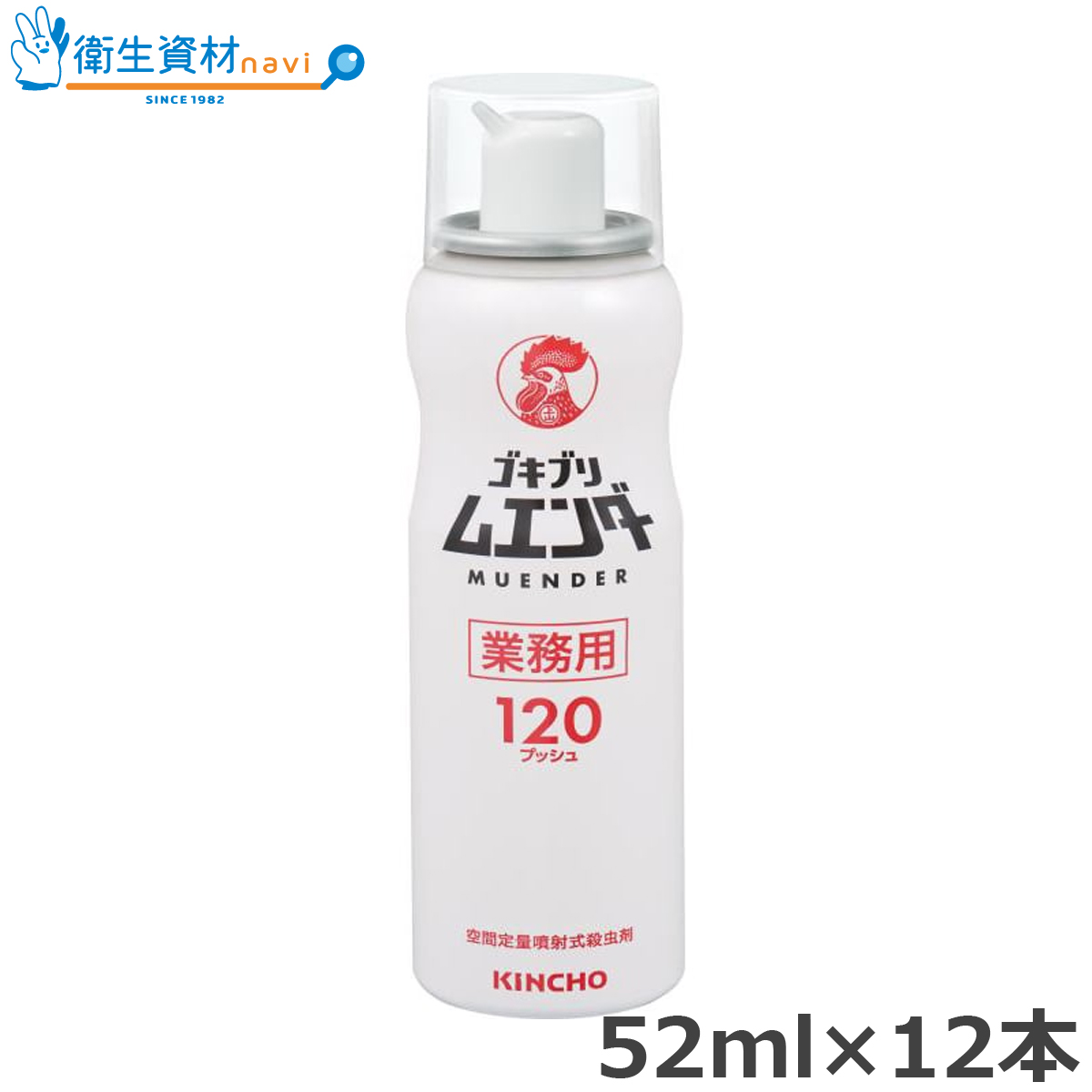 キンチョー 業務用 ゴキブリムエンダー（52ml×12本）