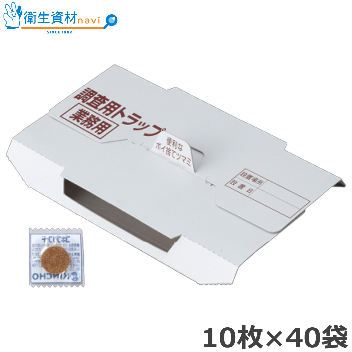 キンチョー ゴキブリ調査用 トラップV（10枚×40袋）