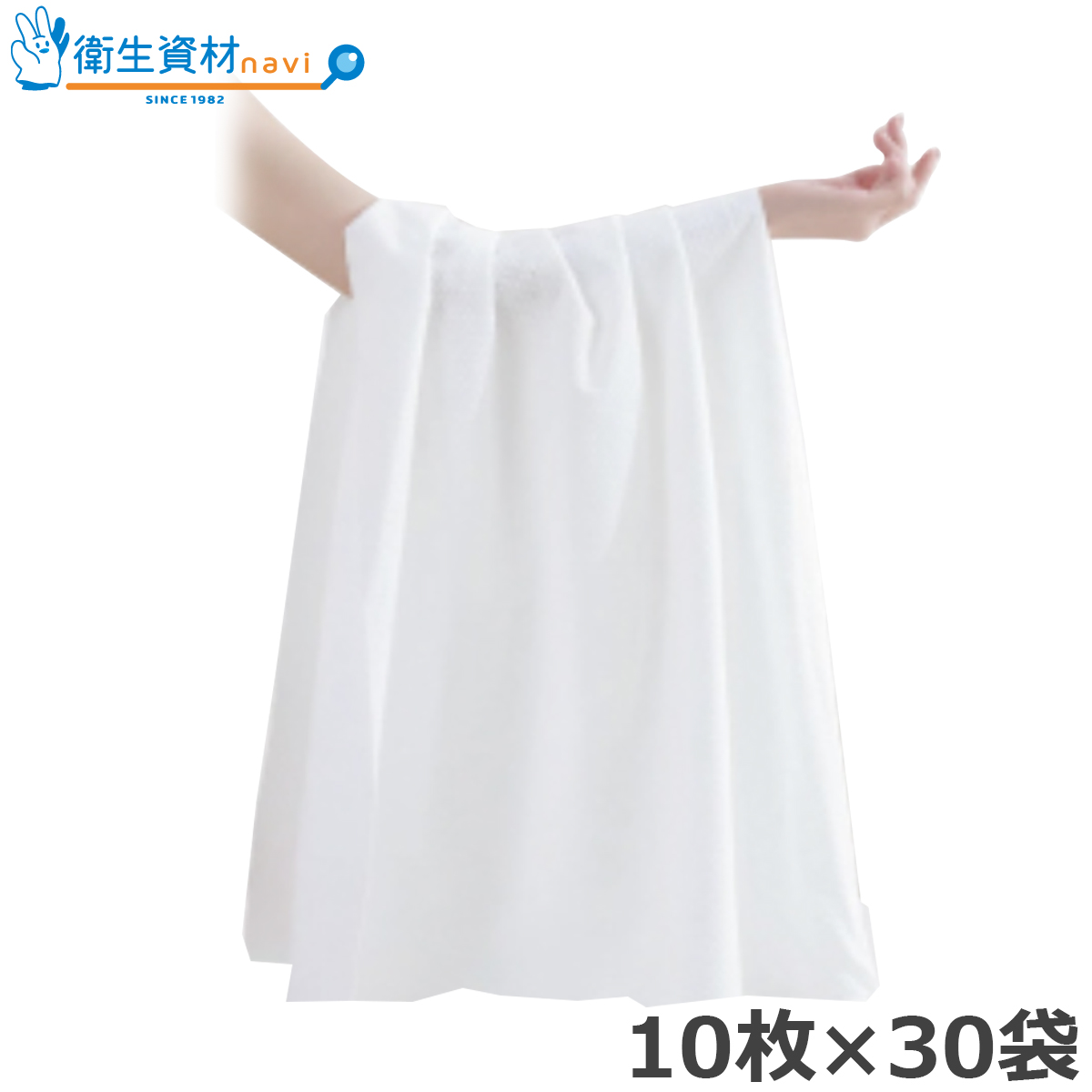 FR-7012 使い捨てタオル eドライタオル 100cm×50cm Lサイズ（10枚×30袋）