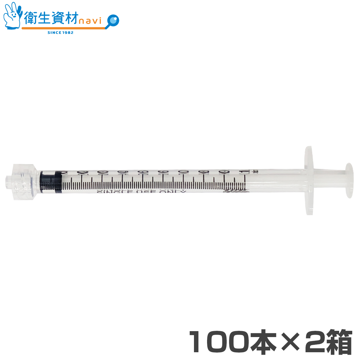 01080 トップ シリンジ 1ml ロックタイプ 針無し（100本×2箱）