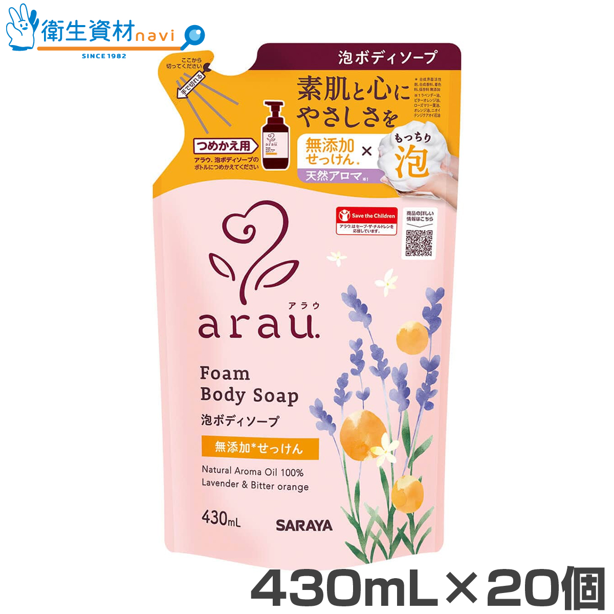 25954 サラヤ アラウ 泡ボディソープ 詰替(430ml×20個)
