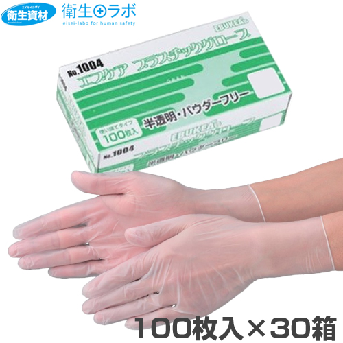 No.1004 エブケア プラスチック グローブ 箱入り パウダーフリー(3,000枚)