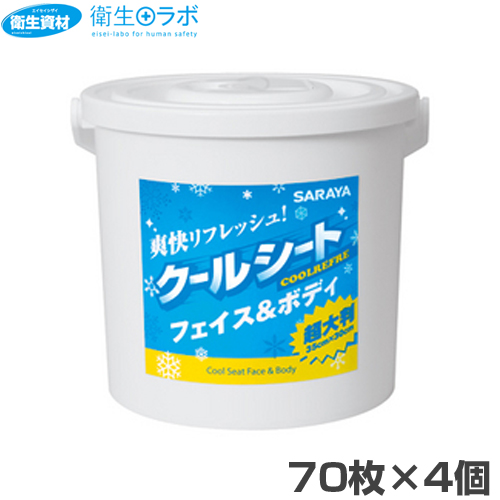 42411 爽快リフレッシュ!クールシート フェイス&ボディ 超大判(70枚入×4個)