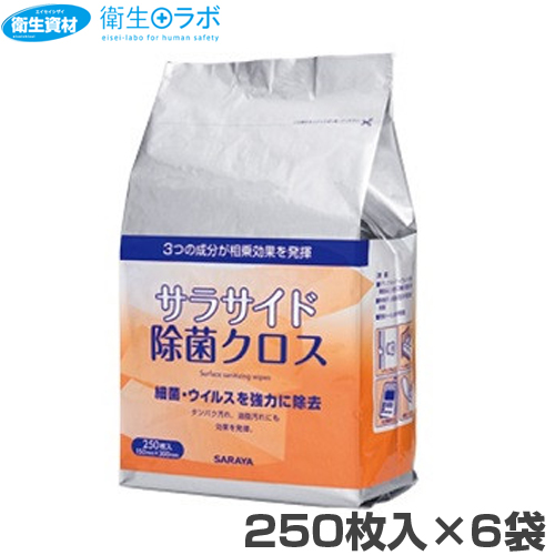 51685 サラヤ サラサイド除菌クロス 250枚入 詰替用・容器無し(6個)