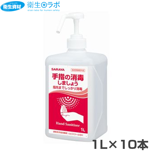 42312 速乾性手指消毒剤 ヒビスコールSH 1L噴射ポンプ付(10本)