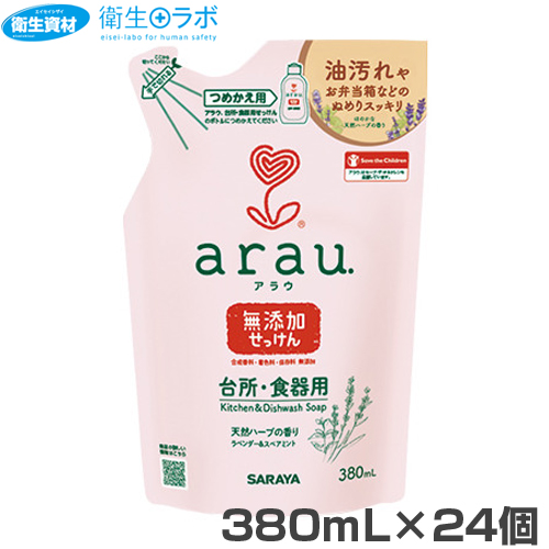 32066 サラヤ アラウ 台所用 食器用 洗剤 せっけん 詰替(380ml×24個)