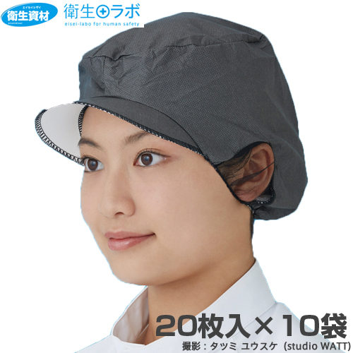 エレクトネット帽 高耐久性タイプ EL-402BK 男女兼用 L(フリー)サイズ (200枚)