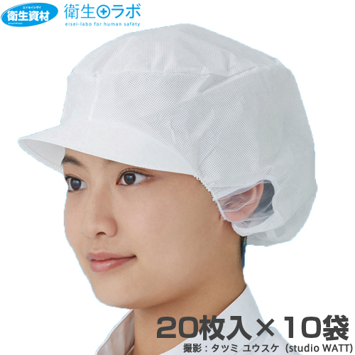 エレクトネット帽 高耐久性タイプ EL-402 男女兼用(200枚)