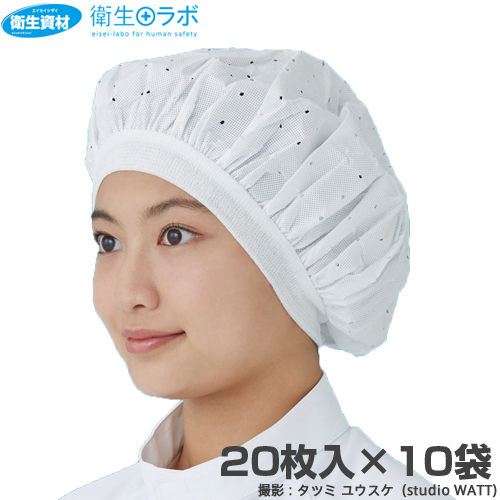 エレクトネット帽 高耐久性タイプ EL-122 男女兼用(200枚)