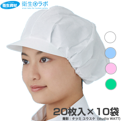 エレクトネット帽 高耐久性タイプ EL-700 男女兼用(200枚)