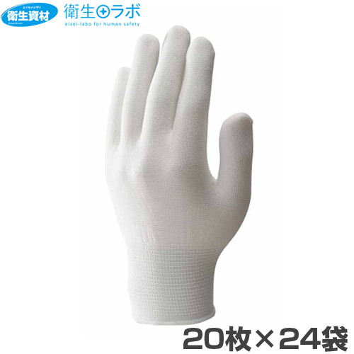 B0905インナー手袋 (480枚)