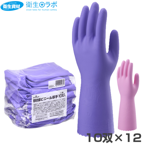 簡易包装ビニール厚手(No.132ビニトップ厚手同一製品) (120双(240枚))