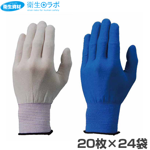 B0620 EX フィット手袋 (480枚)
