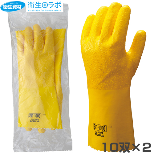 耐溶剤手袋 SD-1000 (20双・40枚)